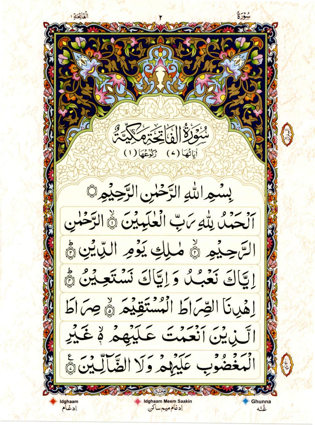 Read 15 Lines Color Coded Quran, Part / Chapter / Siparah 1 Page 2