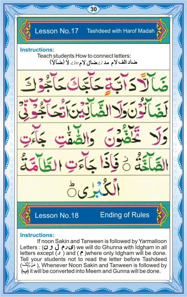 English Noorani Qaidah Page Number 30